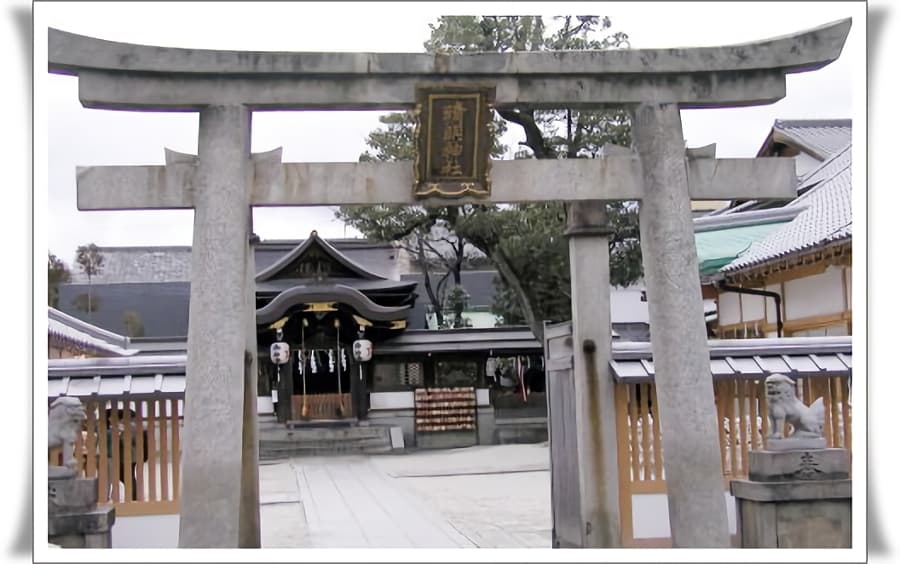 晴明神社（京都）】羽生結弦の言葉が絵馬に残る！実は縁結びでも開運 