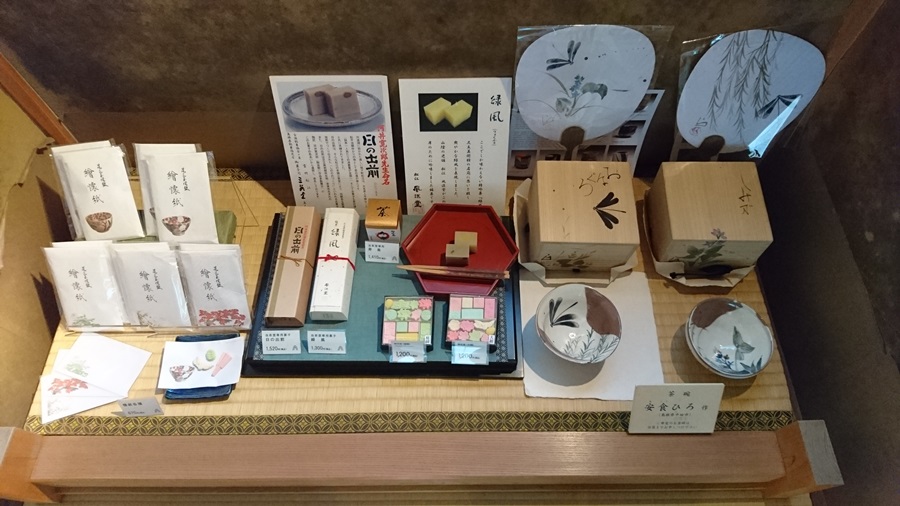 足立美術館・茶室寿立庵の菓子