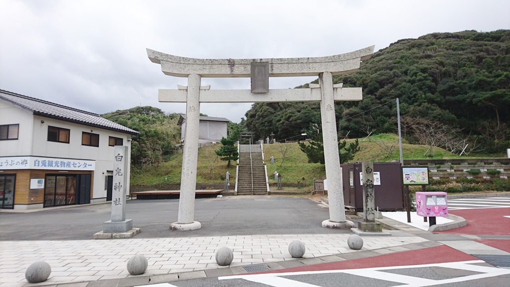 鳥取 白兎神社 １８匹のうさぎが縁結びを叶えるパワースポット 開運に導くおすすめパワースポット最新情報